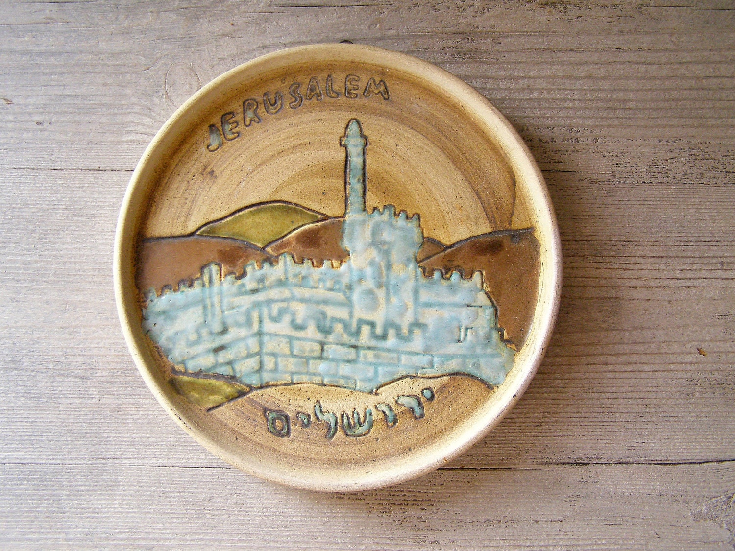 Jerusalem Wall Plate, Vintage decorative ceramic plate