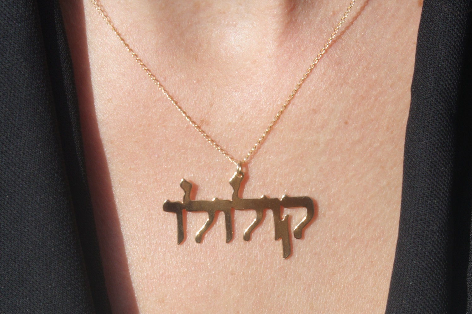 Gold KULULU Necklace, Hebrew Charm, Gift for wedding, Gift for Bar/ Bat Mitzva- Free Shipping- Ready to Ship