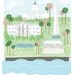 Washington DC art print illustration - 11x14 print - white house art wall decor