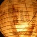 8" Vintage Sewing Pattern Paper Lantern