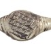 Large Ancient Byzantine Mans Ring C.600-900 AD. Size 12 1/4