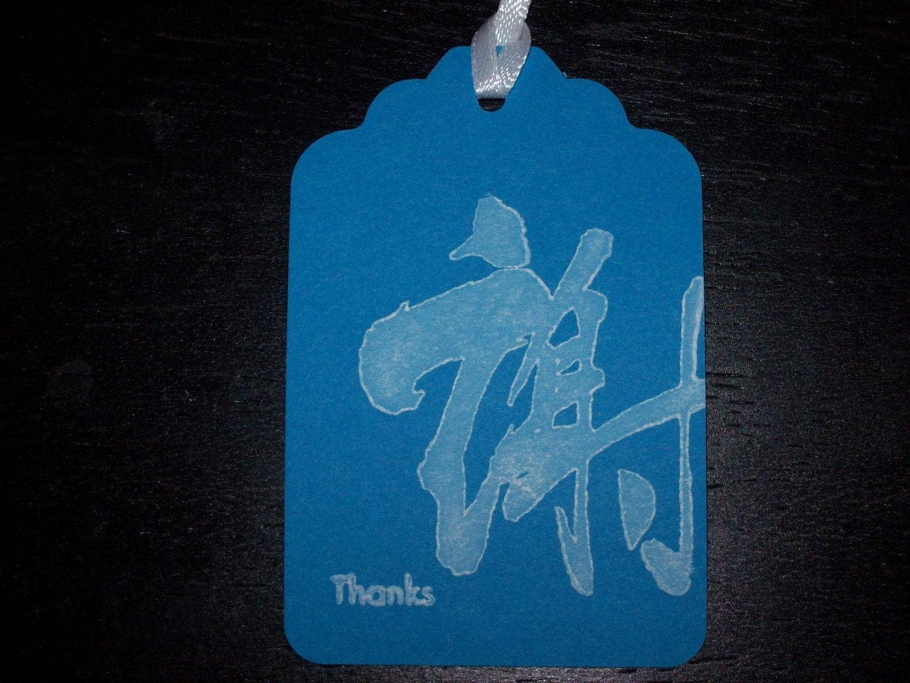 Kanji thank you, gift, favor, holiday Label