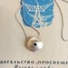 Silver Star of David Necklace - Star of David Pendant - Star of David Charm