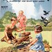 Vintage Wee Wisdom Magazine May 1951 including paperdoll Edwina