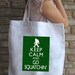 Keep Calm and Go Squatchin Bigfoot Sasquatch Original Card 8x10 Print DIY Printable jpg pdf Digital File Clip Art Instant Download DP90
