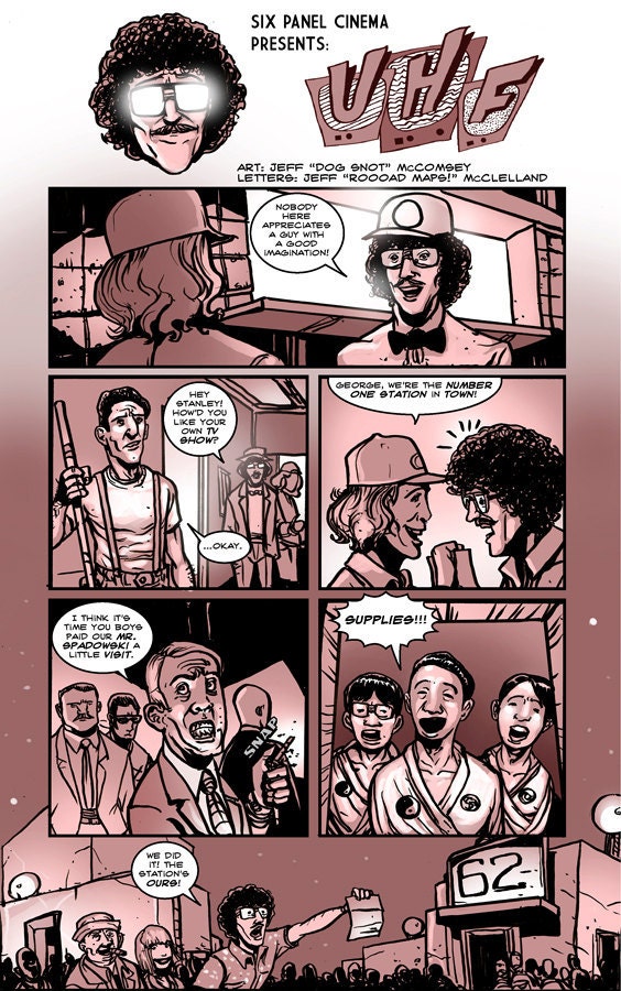 UHF: Six Panel Cinema