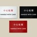 Cute Sign. Kitchen Sign. Funny Sign. Chinglish Humor. Handle with Cake