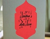 SALE.....Ramadan Mubarak,Card for the Islamic Holiday...SALE