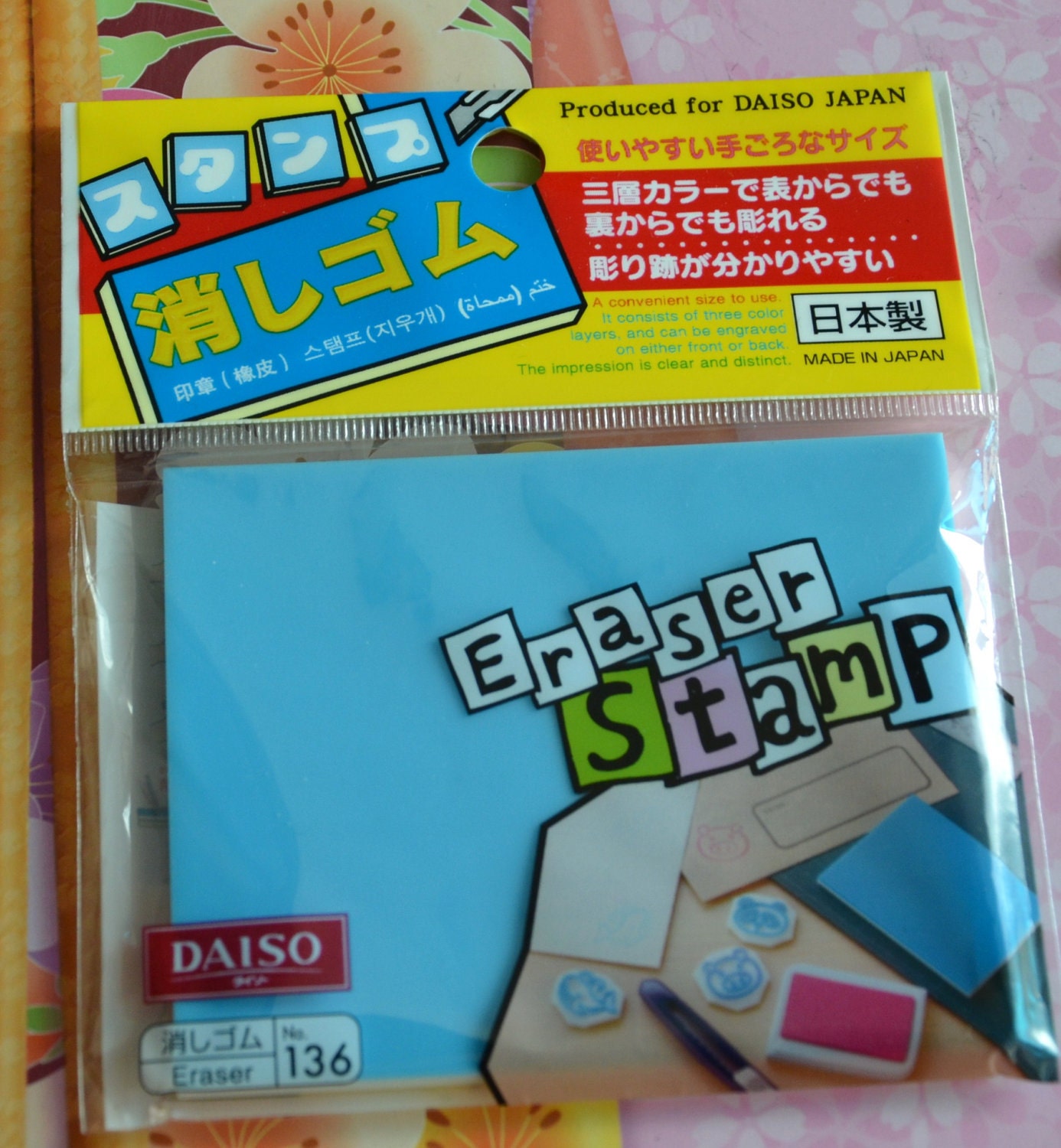 A Japanese Eraser Block for Rubber Stamp Carving