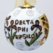 Delta Phi Epsilon Cloisonne Ornament with 24k gold plating