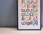 Modern Arabic Alphabet Poster