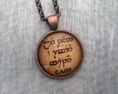 Not All Who Wander Are Lost Necklace - Elvish Jewelry - Lord of the Rings Necklace