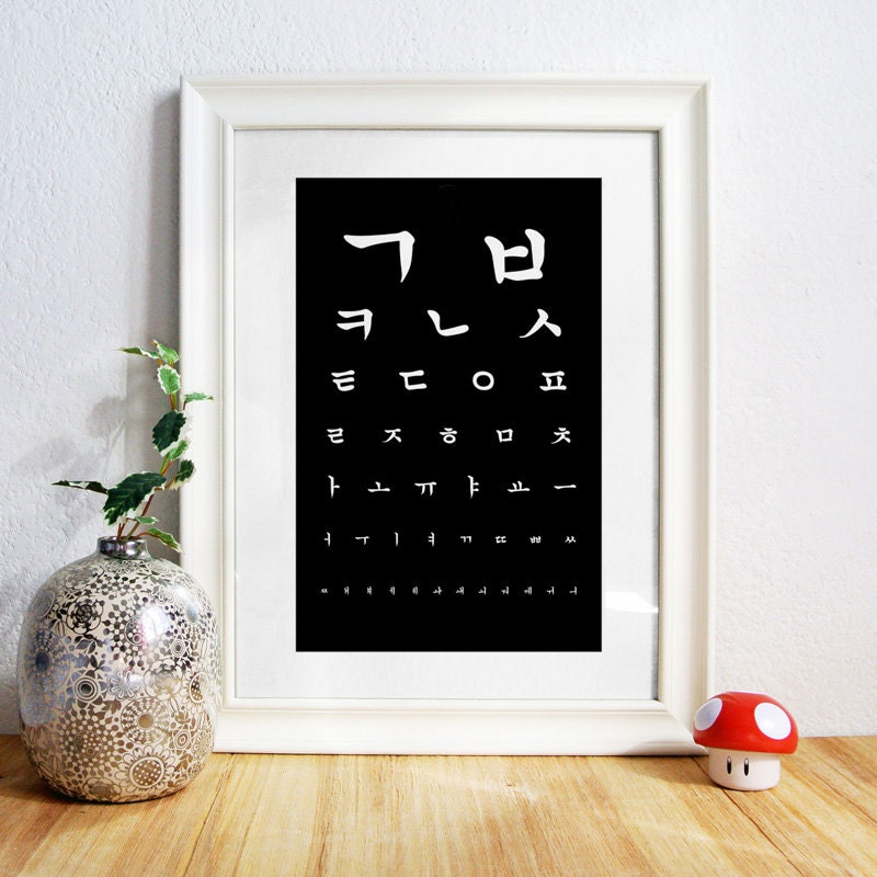 Korean optical test poster print