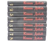 1966 Sir Arthur Conan Doyle 8 Volume COMPLETE Set in RUSSIAN Hard Cover - Sherlock Holmes Auther - 1st Edition - Pravada Moscow