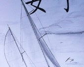 Asian Writing "Peace & Tranquility" Sailboat in the Breeze Original Pencil Drawing
