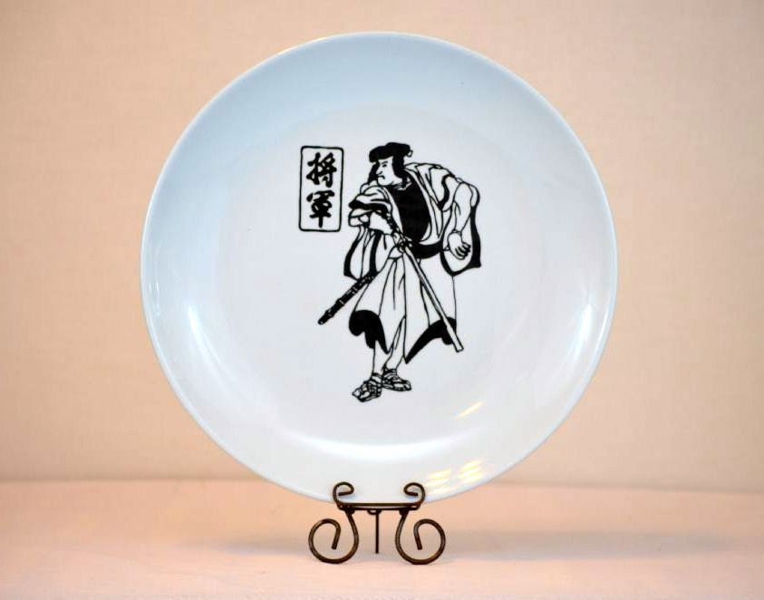 Vintage Shogun Sammi Samurai Melamine Plate