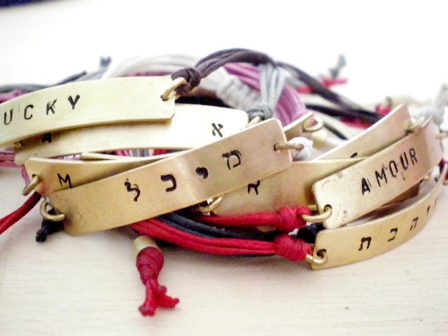 Personalized Hand stamped bracelet, Custom hand stamped bracelet,Unisex bracelet