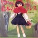 Out-of-print Blythe Master Momolita Preta Collection 02 - Handmade Jenny Dolly Clothes 13 - Japanese craft book