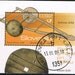 35 Vintage Postage Stamps - Archaeology