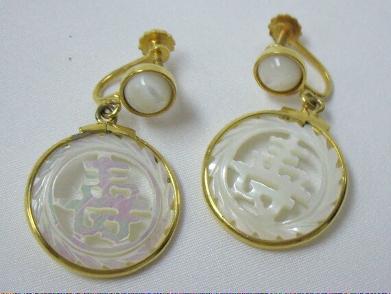 Vintage Asian Carved Mother of Pearl Earrings