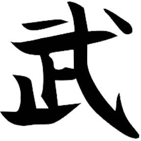 Chinese Symbols Warrior