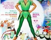 Peter Pan, Japanese B2 panel (29x20in. aprox) R-1975. Original Vintage Movie Poster