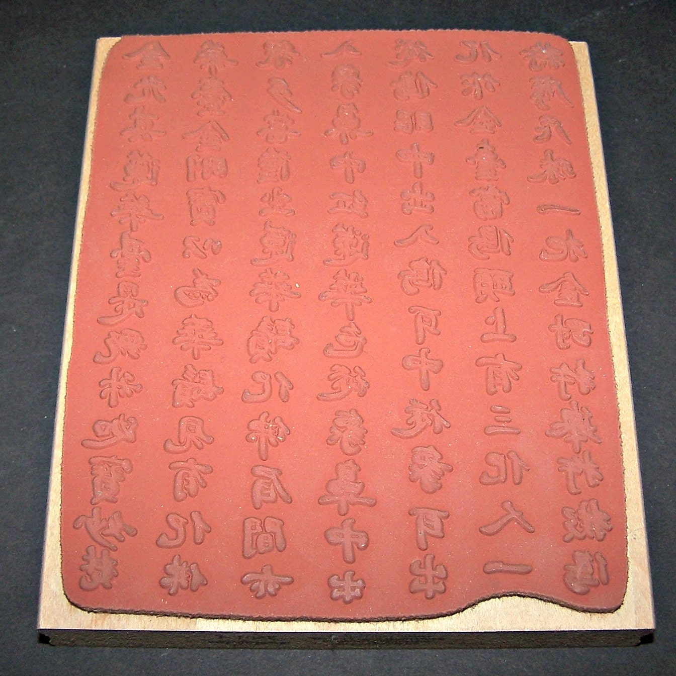Teachings of BUDDHA Rubber Stamp by Judikins