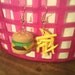Miniature Fake Food Burger and Fries Polymer Clay Earrings
