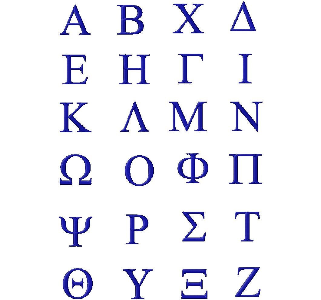 the greek letters