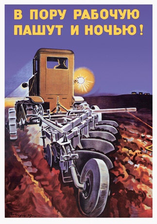 Long Live Labour. Ploughing time doesn't stop at night. l. V. Govorkov (1906-1974) PROPAGANDA collectible Moscow, Leningrad 1947