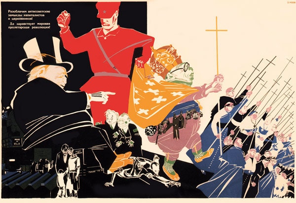 Death to World Capitalism / We ll expose the Capitalist and Church inspired anti Soviet plots. Long live the World Proletarian Revolution