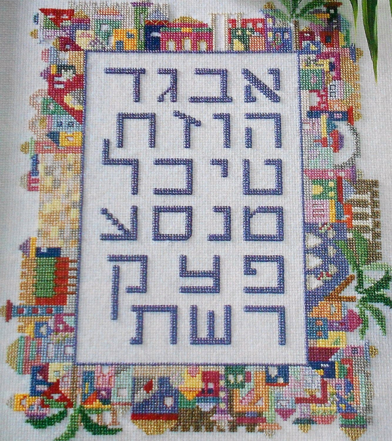 Judith Judy Paskind JERUSALEM SAMPLER by ThePamperedStitcher