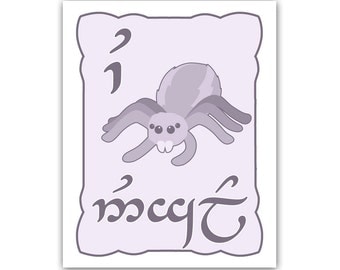 U is for Ungol - Elvish for Spider - Nursery Art Print 8x10 - Custom Colors Available