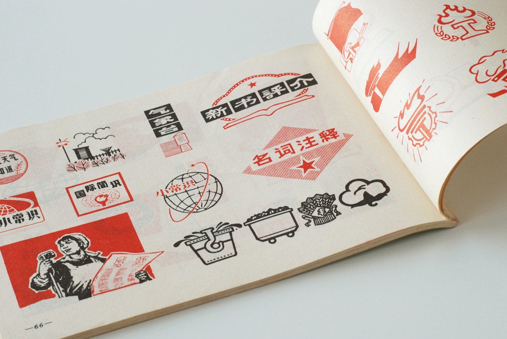 Vintage Book - Propaganda drawing collection
