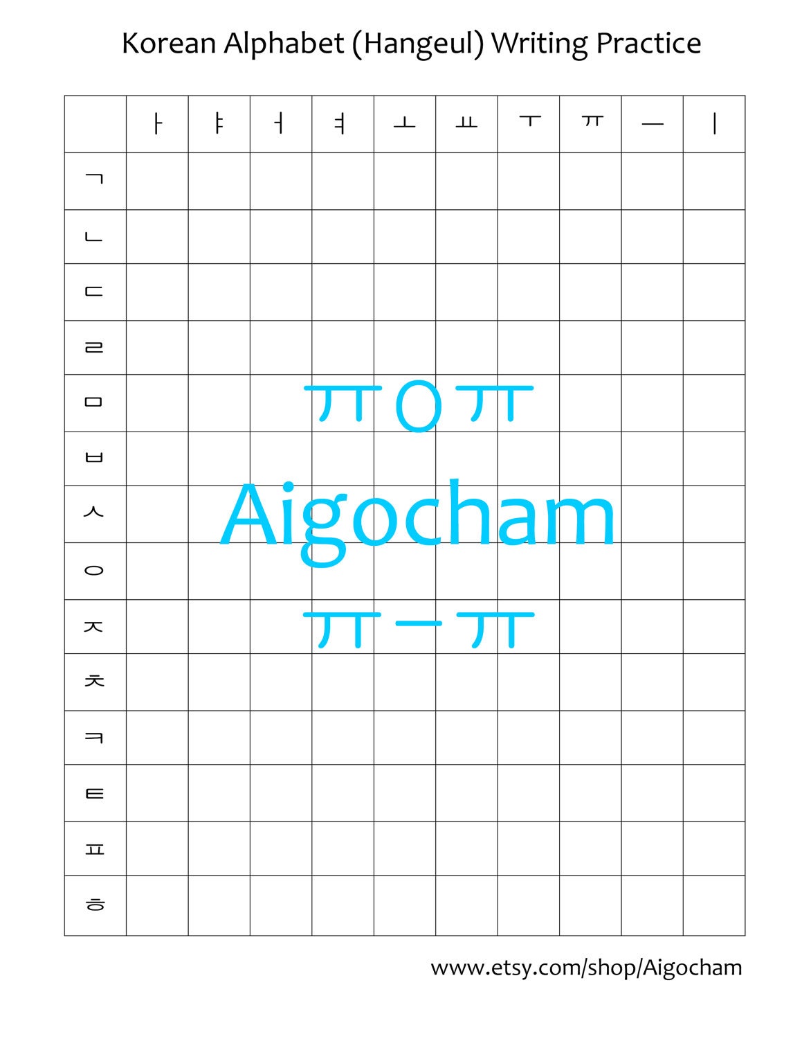 Korean Alphabet Writing Practice Worksheet 1