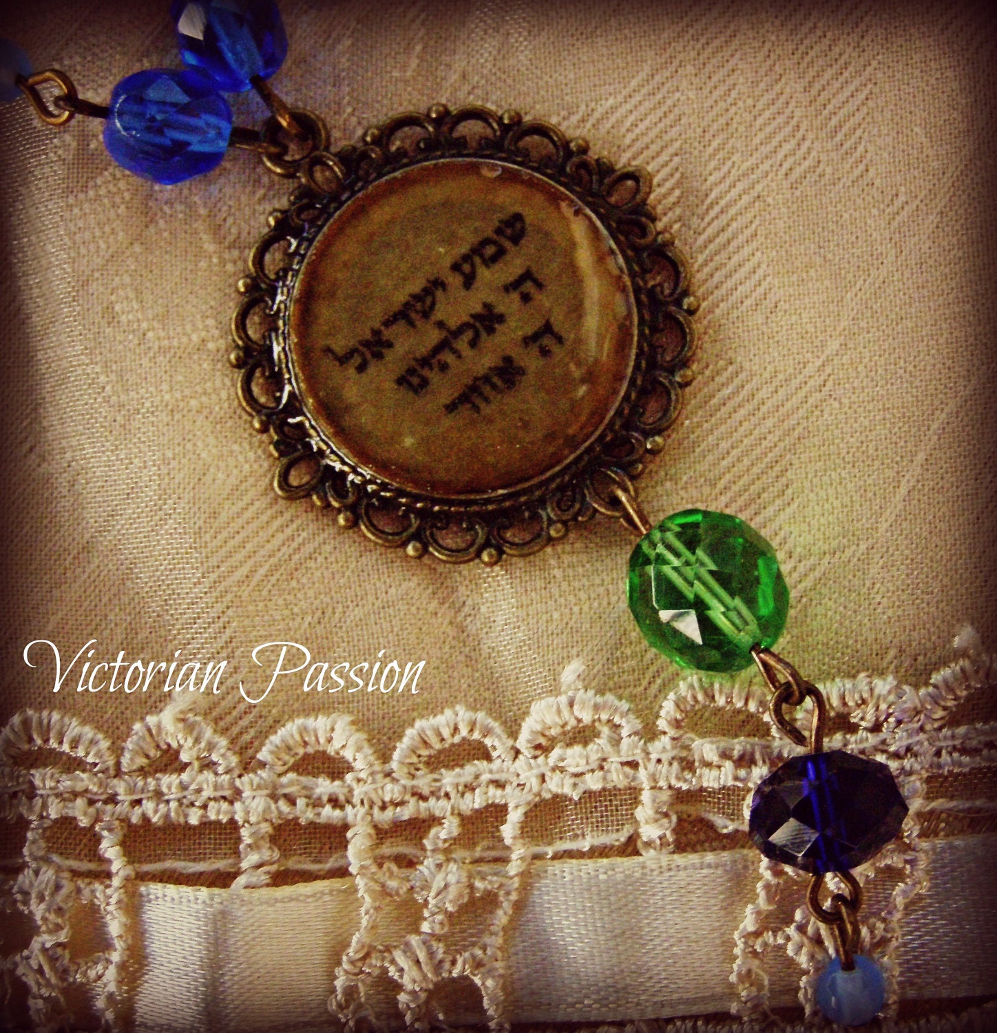 Shma Israel Hebrew Necklace