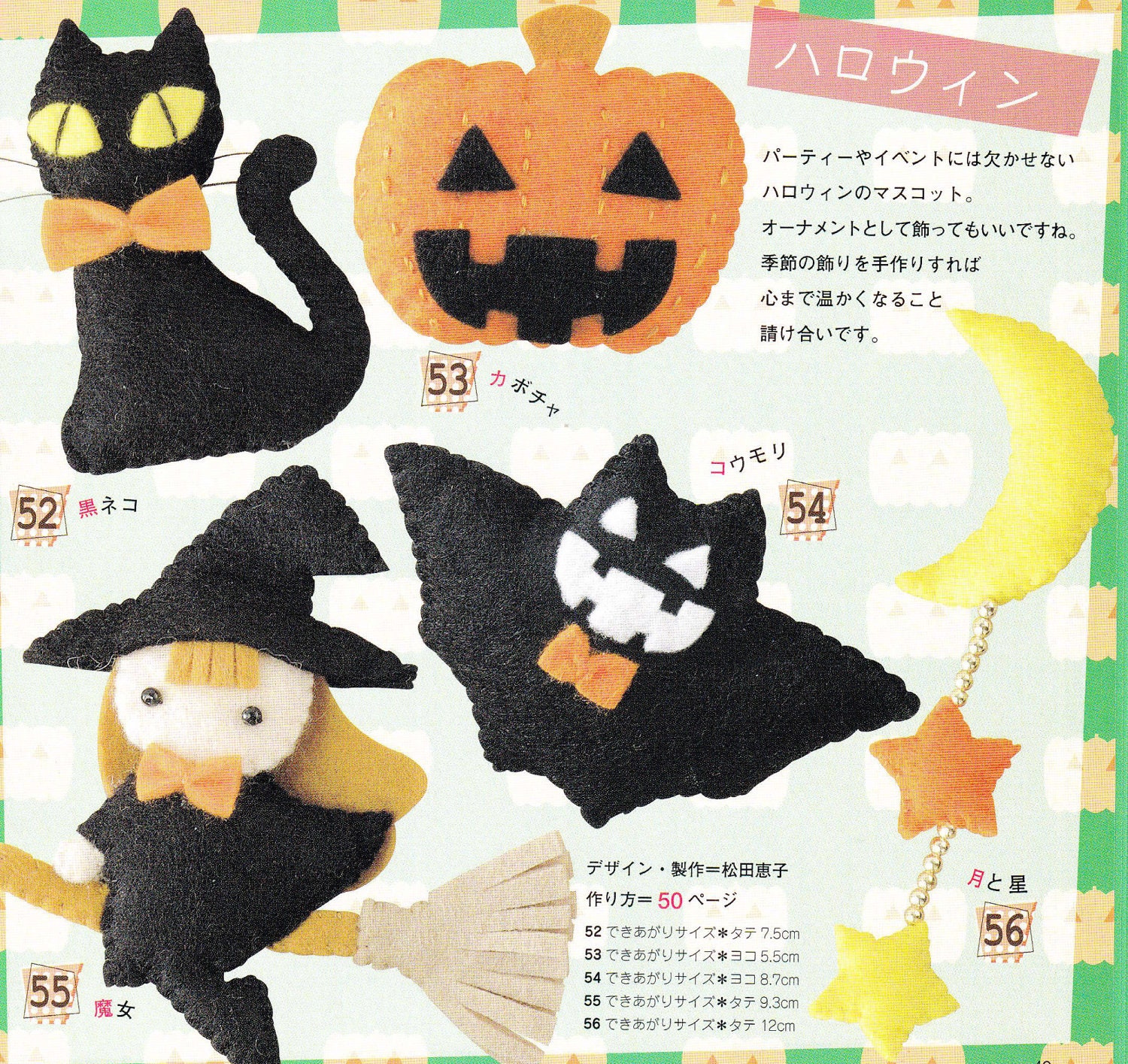 halloween plushies Felt halloween Felt pattern Felt crafts patterns Halloween felt ornaments pattern tutorial designs ornament feltwithlovedesigns patterns sewing clicking later ready start crafts