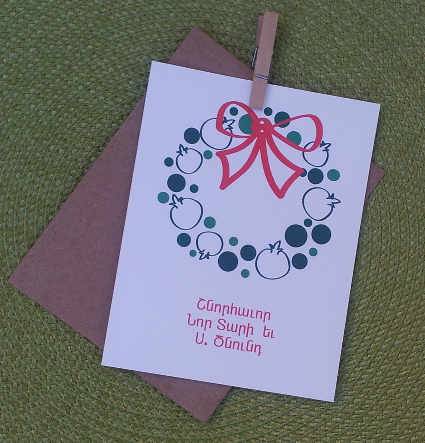 Items similar to Armenian Christmas Card - Pomegranate Christmas Wreath
