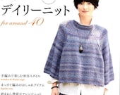 Adult's Daily Knit and Crochet Wear - Japanese Craft Book