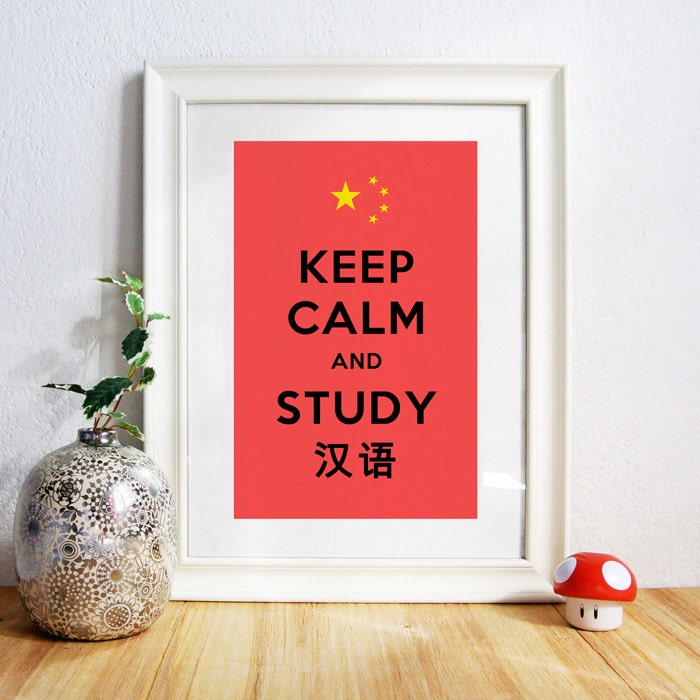 Keep Calm and Study Chinese Poster Print.