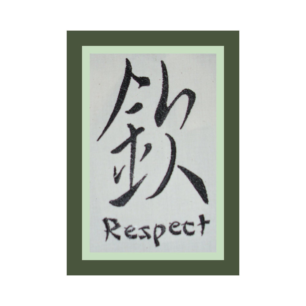 RESPECT Chinese Symbol -- Machine Embroidered