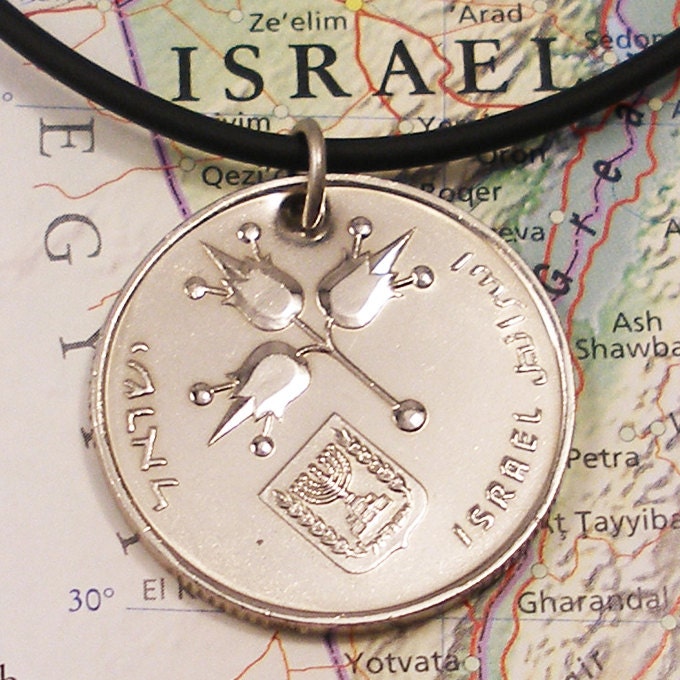 Israel, Vintage Coin Necklace - - Fruit of Israel - - Pomegranate - International Travel - World Traveller