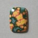 Reserved listing OCEAN JASPER rectangle cabochon 18X25mm designer cab