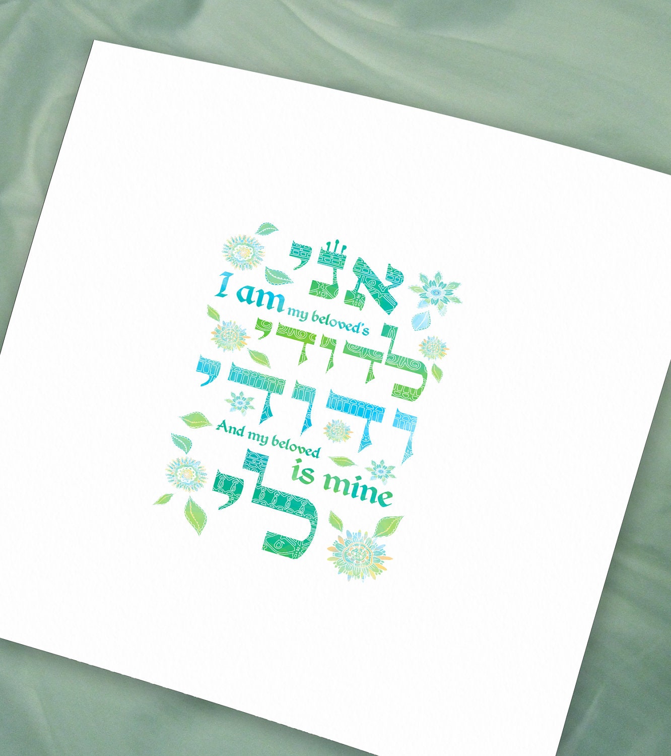 I am my beloved's art print