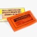 Vintage Rubber Stamp Set in Original Box. Complete Set