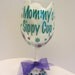 Extra large personalized wine glass- sippy cup