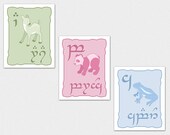 Elvish ABC Animals - Set of 3 5x7 Nursery Art Prints - Custom Colors Available