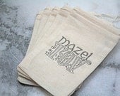 Wedding favor bags, muslin, 3x5. Set of 50.  Mazel Tov, original design in black on natural white cotton.