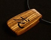Dragon Symbol Pendant - Zebrawood
