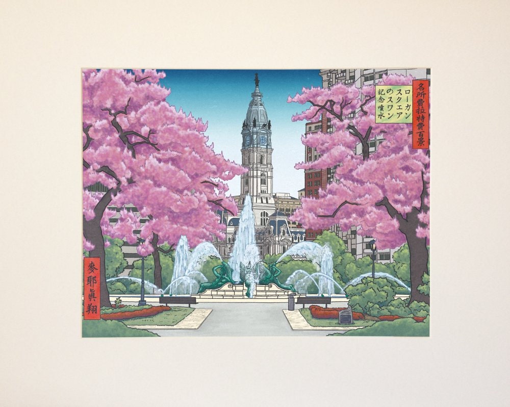 100 Famous Views of Philadelphia: Swann Memorial Fountain at Logan Square, large matted print